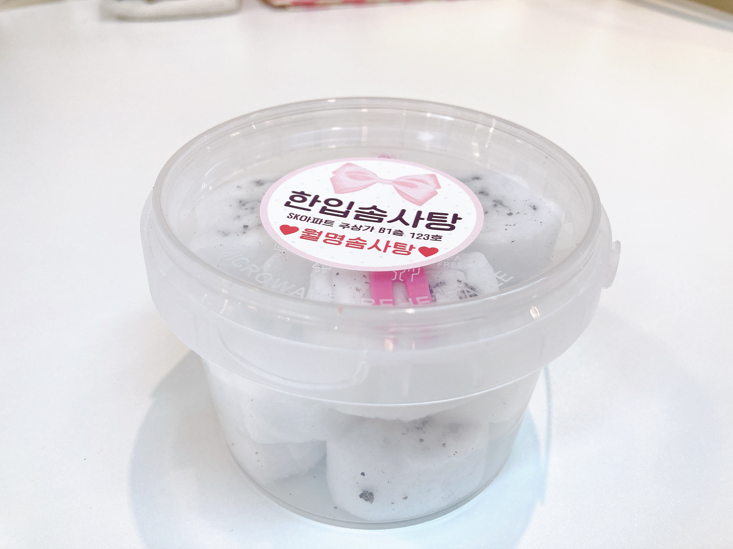 월명솜사탕 라벨이 부착된 통솜사탕